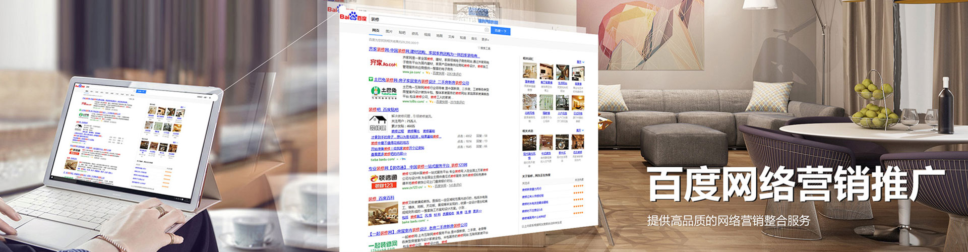 振安sem运营