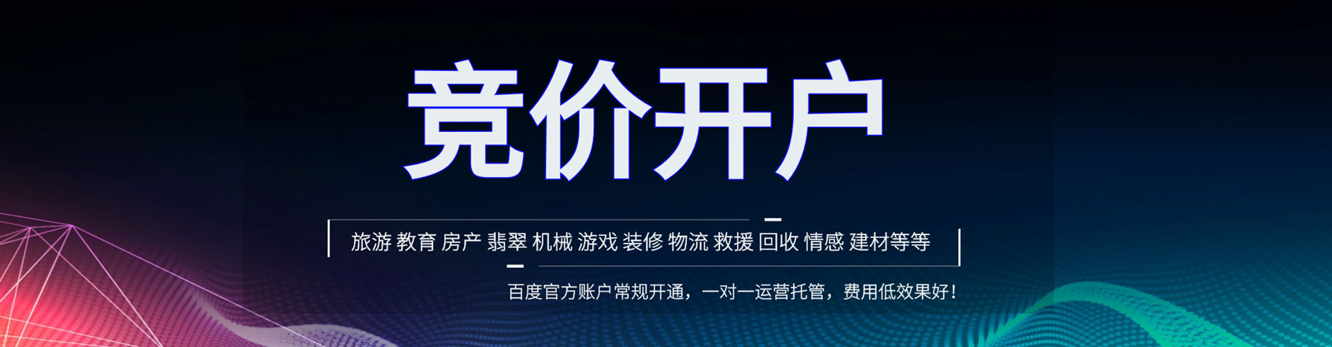 振安sem专员