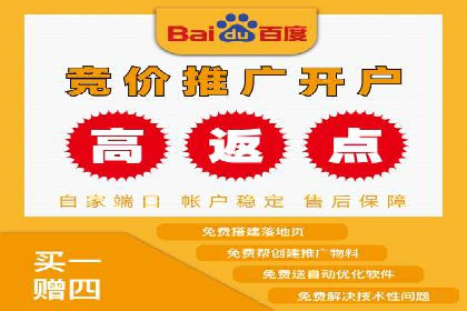 百度推广排名技巧：提升关键词排名的实战案例