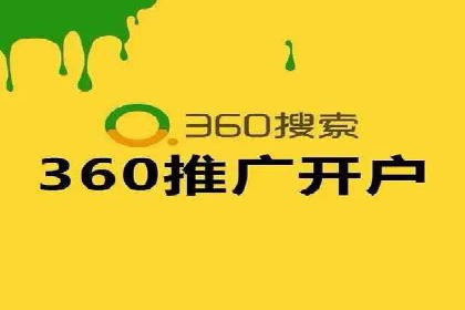 投放百度竞价广告的必备要素